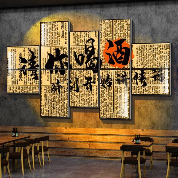 民谣清酒吧墙面装饰品场景布置创意网红工业风烧烤肉店拍照区背景,家居饰品,文化墙贴,淘宝优惠券,粉丝福利购,淘宝优惠卷
