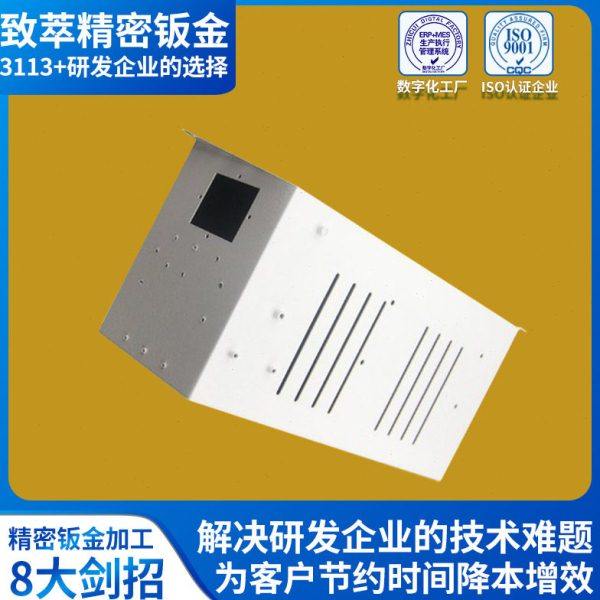 精密钣金加工壳体机箱结构件 钣金手板件五金机箱铝板折弯加工件,五金/工具,斩口锤,淘宝优惠券,粉丝福利购,淘宝优惠卷