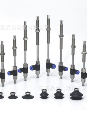 真空吸盘ZPR20UUK10/25UUK20/32UUK40/25UUK50-04-06-08-A10吸嘴
