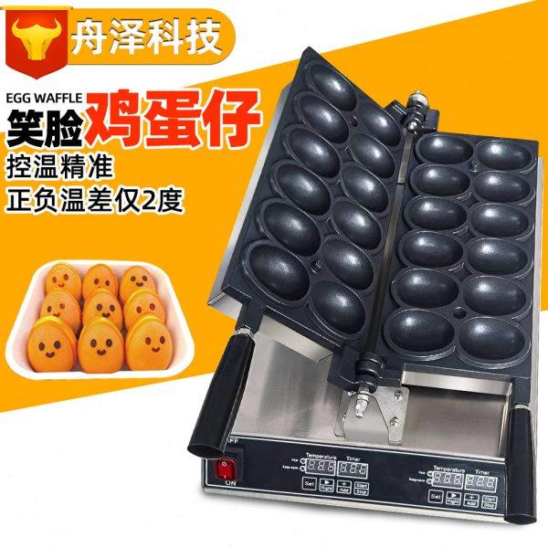 鸡蛋仔机 香蕉烧香蕉鸡蛋仔机商用夜市摆摊网红爆浆笑脸鸡蛋烧,清洗/食品/商业设备,休闲食品加工设备,淘宝优惠券,粉丝福利购,淘宝优惠卷
