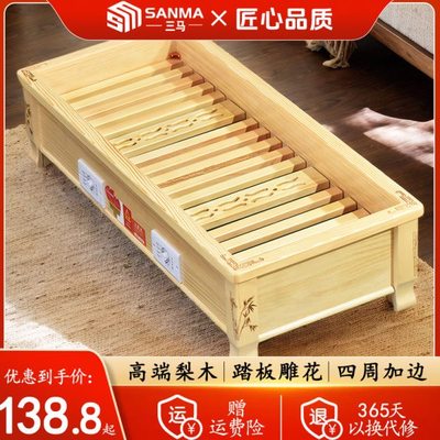 三马节能省电烤火炉实木取暖器烘脚湖南家用烤脚暖脚器电火桶