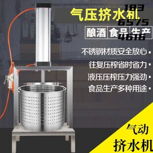 中草压榨机电动菜馅脱水沥水商用蔬菜酒糟渣汁分离挤压器挤水器