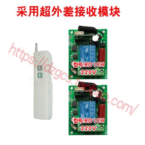 交流220V一拖二路无线遥控开关灯具电机马达水泵4000米远距离遥控,电子/电工,遥控开关,淘宝优惠券,粉丝福利购,淘宝优惠卷
