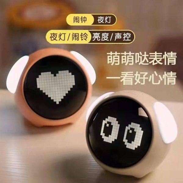 黑白客可爱表情闹钟学生宿舍儿童女孩充电式声控夜灯网红起床,家居饰品,台钟/闹钟,淘宝优惠券,粉丝福利购,淘宝优惠卷