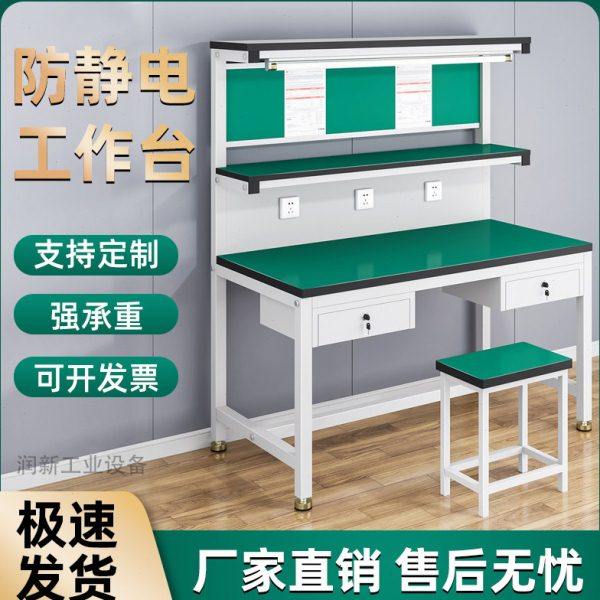 kt工厂车间防静电台带灯注塑机流水线检验桌子手机维修台,商业/办公家具,线棒货架/工作台,淘宝优惠券,粉丝福利购,淘宝优惠卷