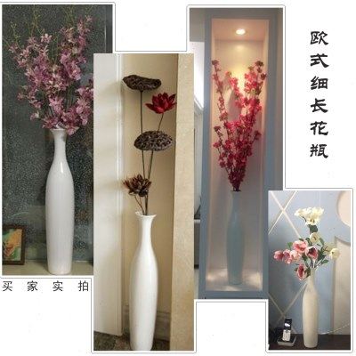 墙柜花插白色细长花瓶50cm高陶瓷可装水落地反口花瓶欧式简约现代,家居饰品,花瓶,淘宝优惠券,粉丝福利购,淘宝优惠卷