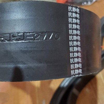 抗静电15J5J2720离心机矿场风管机环保机械联组15j5j2750三角带,标准件/零部件/工业耗材,输送带/传送带,淘宝优惠券,粉丝福利购,淘宝优惠卷