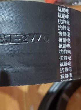 抗静电15J5J2720离心机矿场风管机环保机械联组15j5j2750三角带