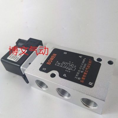 二位五通电磁阀F5250 换向阀4分G1/2控制阀