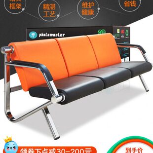 机场椅排椅三人位不锈钢连排椅医院候诊椅理发店沙发等候椅长椅子