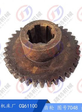 天津机床厂CQ61100 齿轮7048 齿数36/内孔花键42宽10/厚度47/M3.5