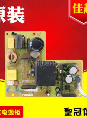 适用映美 FP830K FP570K FP570KII FP730K FP570KPRO 电源板 原装