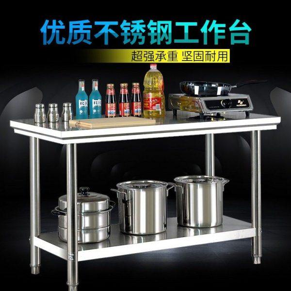 定 做不锈钢拆装台双层饭店家用厨房操作切菜台商用打荷包装,家装主材,商用厨房操作台/工作台,淘宝优惠券,粉丝福利购,淘宝优惠卷