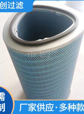 希创P034301纳米阻燃滤芯 三角形工业除尘滤筒 效低阻 容尘量大