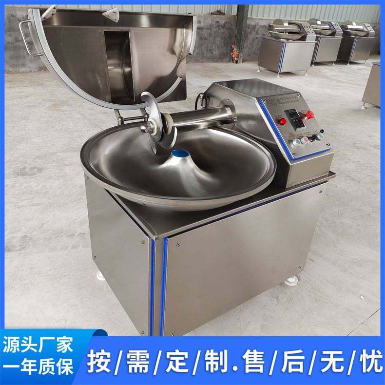 高速斩拌机40型调速斩拌机小型鱼豆腐斩拌机一年质保,清洗/食品/商业设备,其他食品加工设备,淘宝优惠券,粉丝福利购,淘宝优惠卷