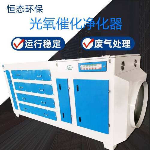 活性炭吸附箱漆雾处理过滤箱二级废气过滤器UV光氧催化燃烧处设备