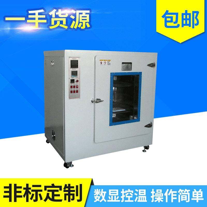 烘箱双开门工业烤箱热风循环烘箱电热鼓风恒温干燥箱,五金/工具,工业烤箱,淘宝优惠券,粉丝福利购,淘宝优惠卷