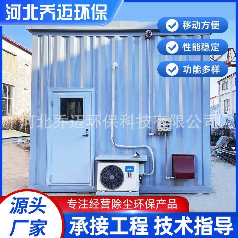 厂家供应防爆危废库危废暂存间加油站危险品化工厂暂存柜危废间,商业/办公家具,实验柜,淘宝优惠券,粉丝福利购,淘宝优惠卷