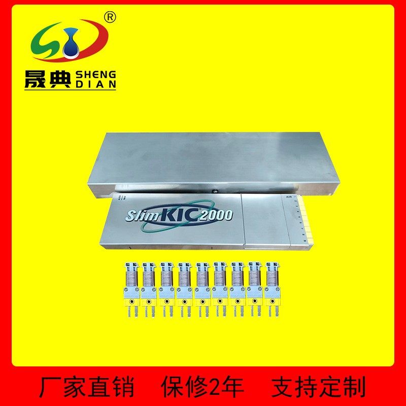 KICStart六通道炉温测试仪回流焊温度曲线记录校正智能检测试仪器,机械设备,电子产品制造设备,淘宝优惠券,粉丝福利购,淘宝优惠卷