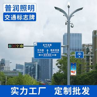 厂家供应交通标志牌工程道路安全标识指示牌旅游景区指示标牌