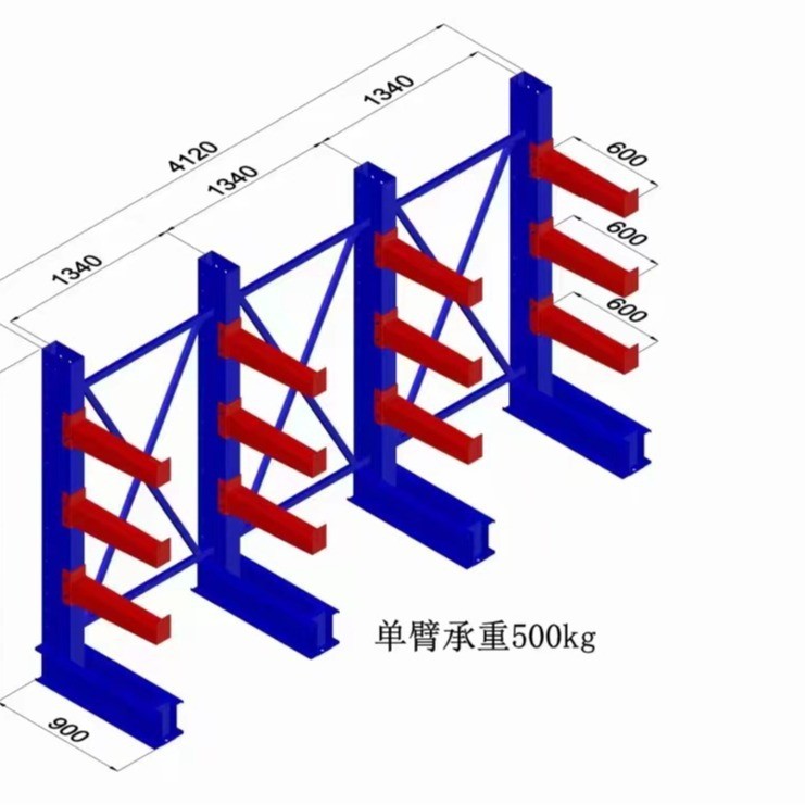 仓储悬臂式货架，建材铝型材五金钢管木材等超长超大货物堆放。