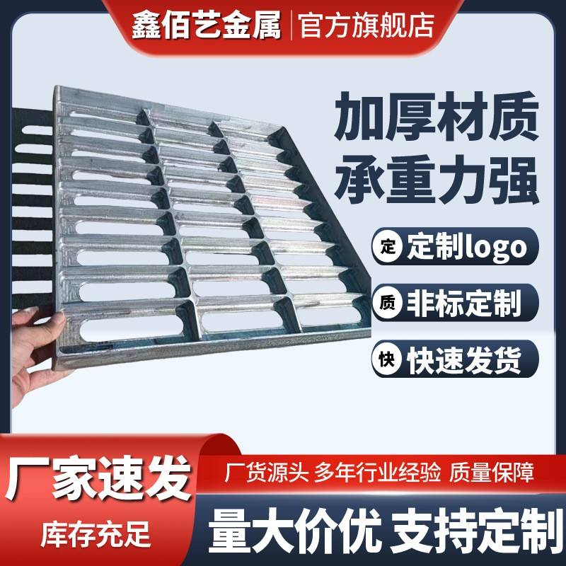 球墨铸铁篦子200*500*30铸铁盖板B125走人用雨水篦子排污水沟盖板