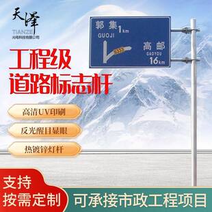 厂家供应专业户外道路交通安全标志杆F型双悬臂反光膜指路杆立杆