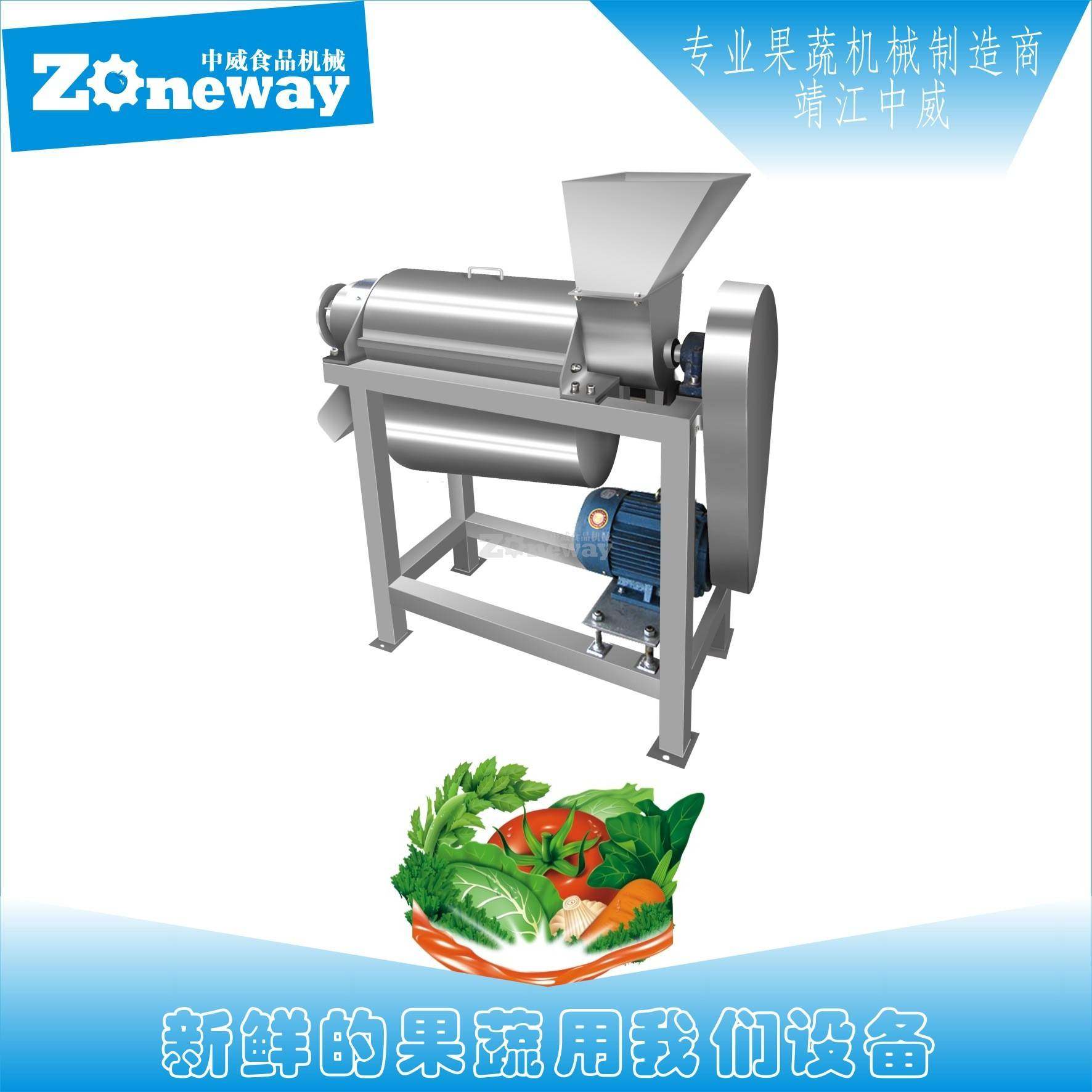 LZ型蔬菜榨汁机LZ型破碎后果蔬取汁机,清洗/食品/商业设备,其他食品加工设备,淘宝优惠券,粉丝福利购,淘宝优惠卷