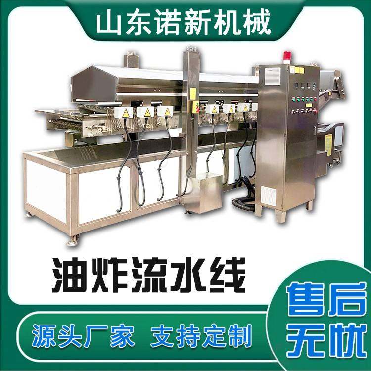 丸子油炸机成套设备红狮子头连续油炸设备鱿鱼圈牛肉干高温油炸,清洗/食品/商业设备,其他食品加工设备,淘宝优惠券,粉丝福利购,淘宝优惠卷