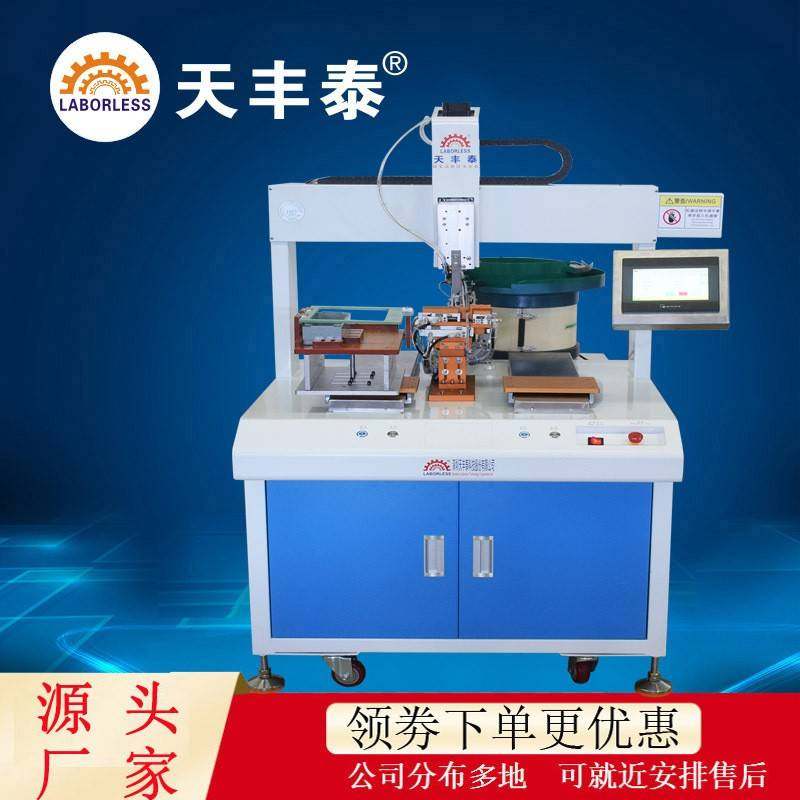 TFT-6331全自动高速装接线端子机接线端子全自动点胶机,五金/工具,电动打胶机,淘宝优惠券,粉丝福利购,淘宝优惠卷