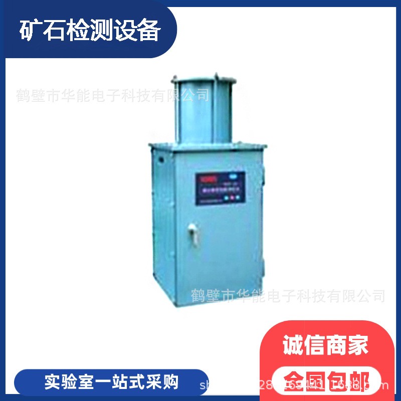 型煤的磨损指数测定仪煤炭试验机煤质分析仪厂家直供