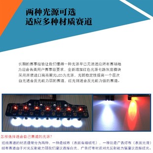 数字七路灰度循迹模块智能小车光敏颜色识别7路光电寻迹巡线模块