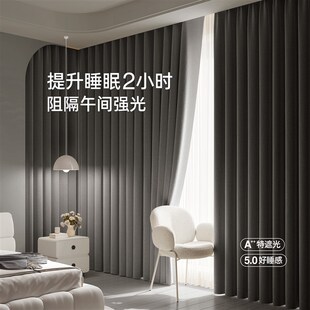 卧室窗帘全遮光2024新款免打孔安装挂钩式成品遮阳布100不透光厚