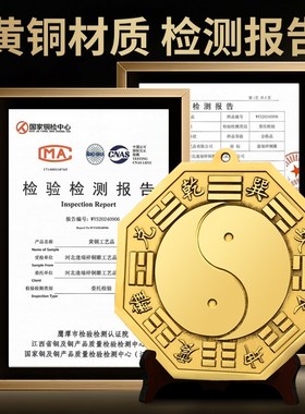 八卦镜凸镜窗户纯铜太极阴阳九宫铜镜凹镜家用大门口客厅店铺挂件