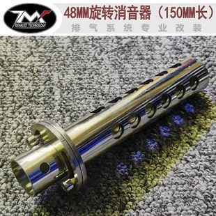 摩托车改装排气管旋转可调节消音器48mm51mm款不锈钢消声器消音塞