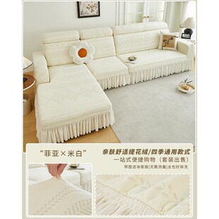 新款弹力三座一贵妃沙发套罩四季通用全包万能专用组合套装沙发垫