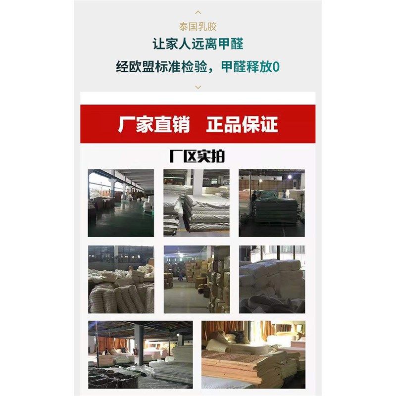 定制乳胶床垫学生宿舍上下铺软垫定做家用榻榻米70x75x85x190x200,床上用品,床垫/床褥/床护垫/榻榻米床垫,淘宝优惠券,粉丝福利购,淘宝优惠卷