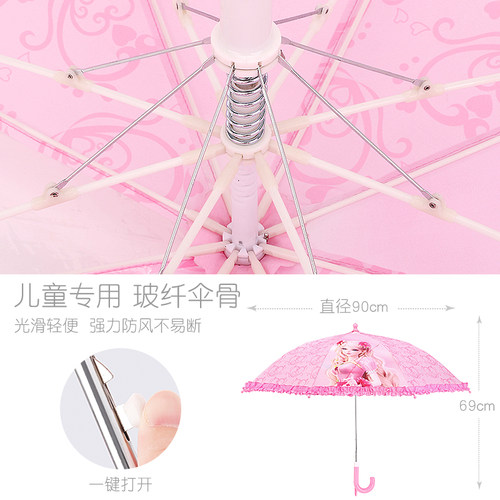 叶罗丽儿童雨伞冰雪公主女童小学生幼儿园宝宝透明长柄宝宝儿童伞