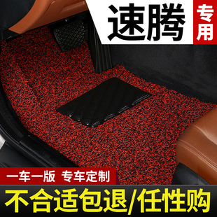 23款2023大众新速腾车一汽21新款17专用汽车脚垫18丝圈12老19老款