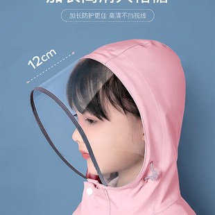 备美儿童雨衣女童2021新款 男童小学生上学衣带书包位大童全身雨披
