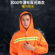 环卫大褂雨衣双反光条长款 连体男防雨水加厚雨披保洁服园林工作服