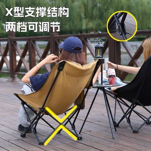 三档调节高靠背月亮椅坐躺多档可调节折大承重写生椅休闲旅行便携