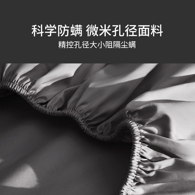 本初防螨床笠单件140s全棉床垫保护罩学生宿舍单人纯棉除螨床罩套,床上用品,床笠,淘宝优惠券,粉丝福利购,淘宝优惠卷