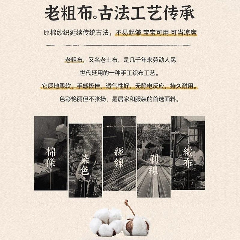 2025新款A类老粗布床单单件夏季儿童被单三件套学生宿舍单人凉席,床上用品,床单,淘宝优惠券,粉丝福利购,淘宝优惠卷