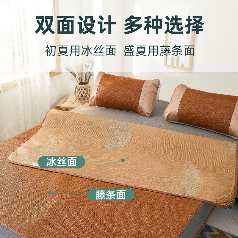 2024新款软凉席可折叠藤席夏季家用草席学生宿舍单人藤编夏凉席子,床上用品,凉席/草席/麻席,淘宝优惠券,粉丝福利购,淘宝优惠卷