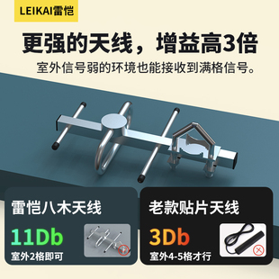 手机信号放大增强器加强接收器移动联通电信山区家用234g三网合一