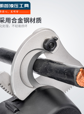 电动棘轮剪电缆剪轻便快速EC-50M电缆剪50mm电缆齿轮式剪刀剪电缆