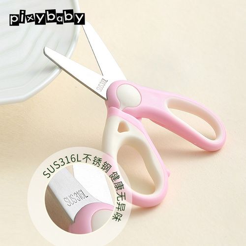 宝宝副食品剪刀可剪肉可携式外带婴儿专用食物研磨工具套装316L不