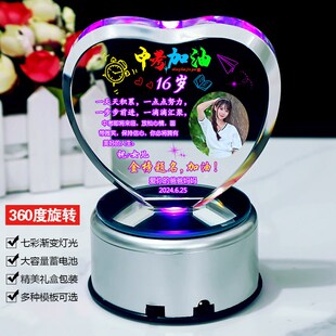 中高考加油励志礼品女生送初三学生中考diy礼物金榜题名实用男生