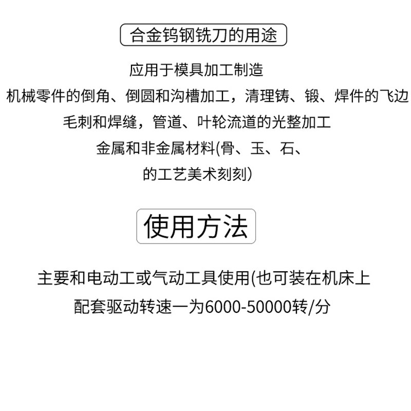 3.0杆6mm电动木工雕刻钨钢铣刀 金属打磨头电磨刀头工具牙机配件